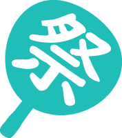 イベント